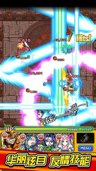 怪物弹珠安卓版