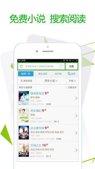 极速浏览器最新版
