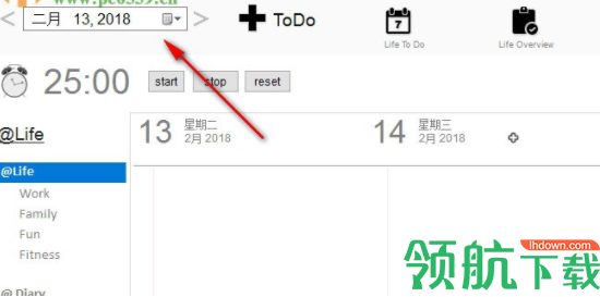 askRunWeekPlanner任务计划记事工具官方版