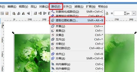 Inkscape矢量图形编辑工具破解版