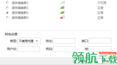 优品股票通客户端官方版