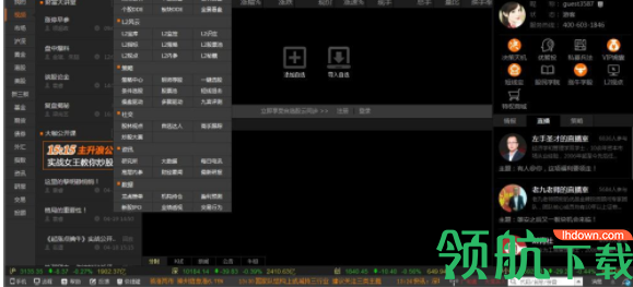 优品股票通客户端官方版