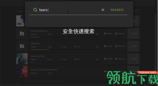 utorrentweb中文官方版