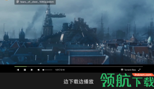 utorrentweb中文官方版