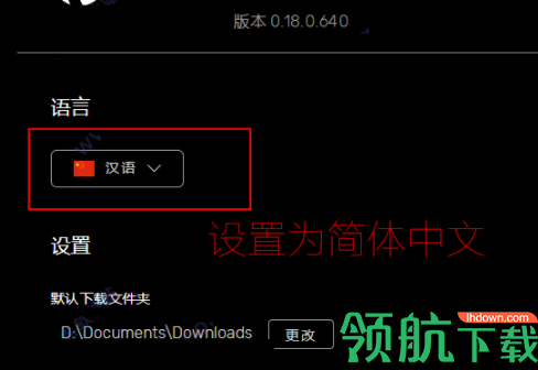 utorrentweb中文官方版