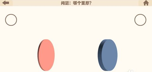 疯狂的手机安卓版