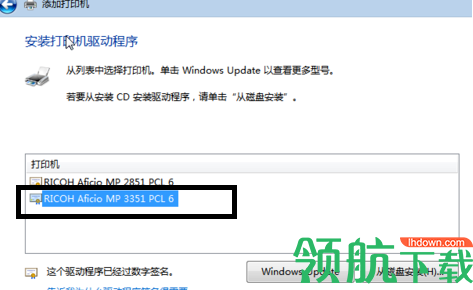 理光SP320DN驱动程序官方版