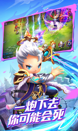 潮爆战纪2025最新版