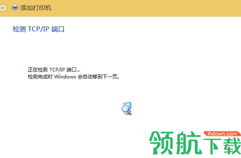 理光SP111打印机驱动官方版