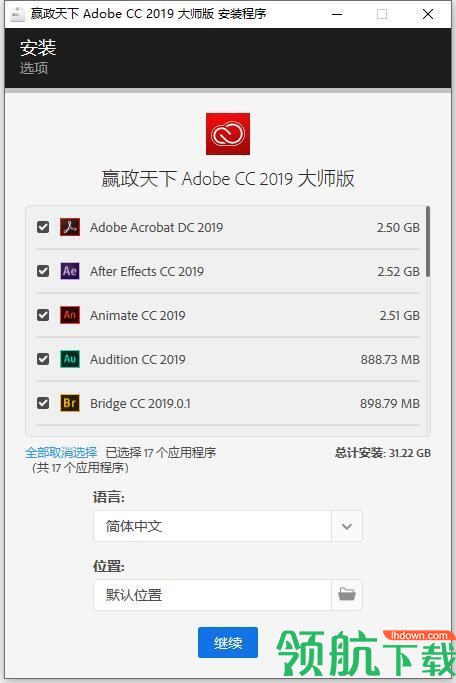 adobe2019赢政天下版(附破解补丁)