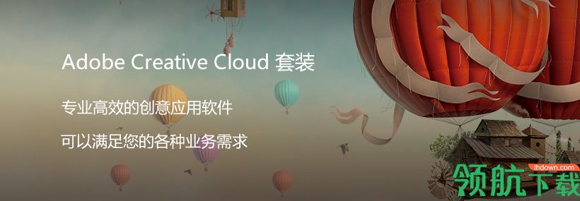 adobe2019赢政天下版(附破解补丁)