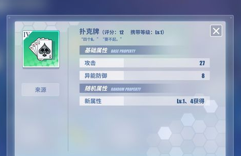 电击文库零境交错官方版