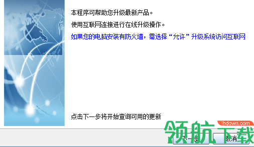 零担散货运输管理系统官方版