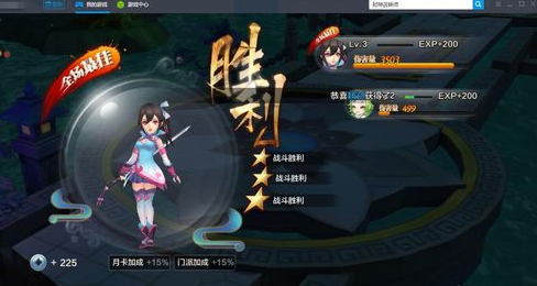 无尽大冒险安卓版