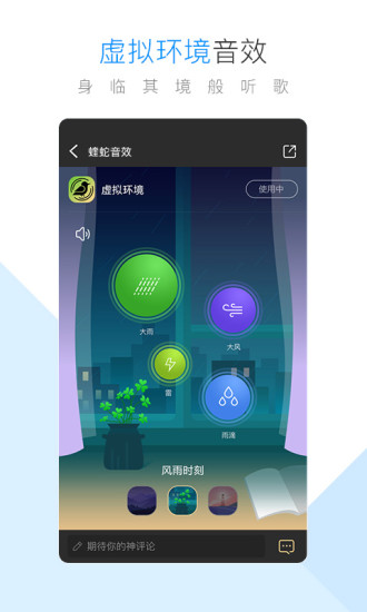 酷狗音乐豪华破解版