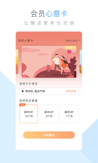 酷狗音乐豪华破解版