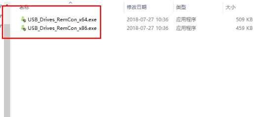 USB Drives RemCon(U盘一键删除&amp;重连工具)官方版