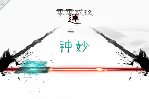 同步音律喵赛克安卓版