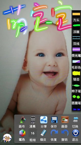 孩子画画最新版
