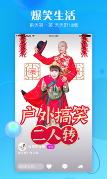 奇秀直播手机客户端