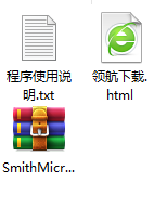 SmithMicroMohoPro中文破解版