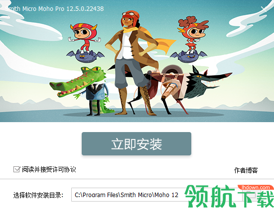 SmithMicroMohoPro中文破解版