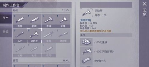 阿瑞斯病毒安卓版
