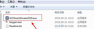 ACDSeePhotoStudioUltimate汉化破解版