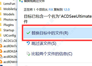 ACDSeePhotoStudioUltimate汉化破解版