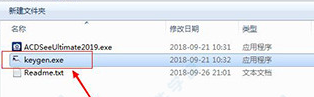 ACDSeePhotoStudioUltimate汉化破解版