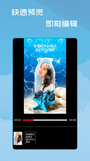 简影手机版