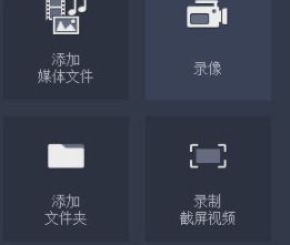 MovaviScreenCaptureStudio中文破解版