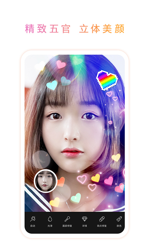 PicsArt付费破解版
