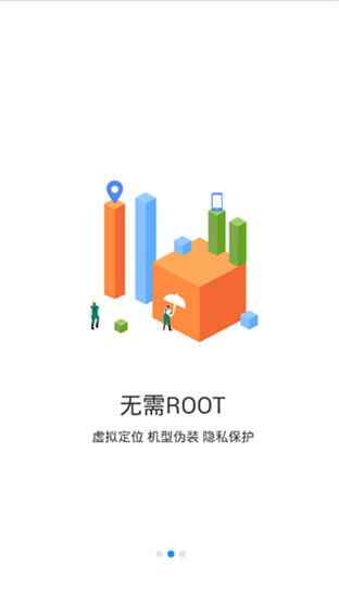 多开分身免付费破解版