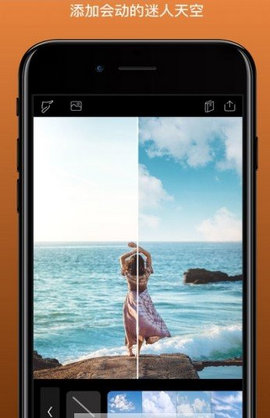 Pixaloop已付费破解版