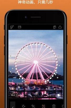Pixaloop已付费破解版