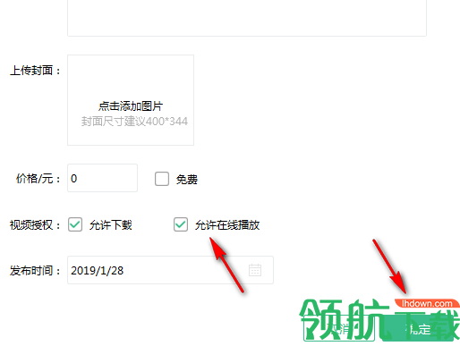 大黄蜂云课堂播放器官方版