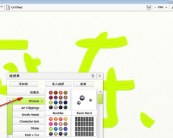 AmbientDesignArtRage图片制作工具官方版