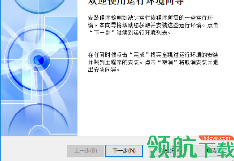龙华云锦安装算量软件官方版