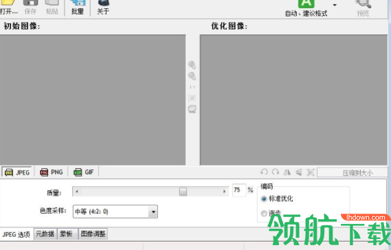 RadicalImageOptimizationTool图片压缩工具中文版