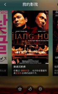 腾讯视频去广告版