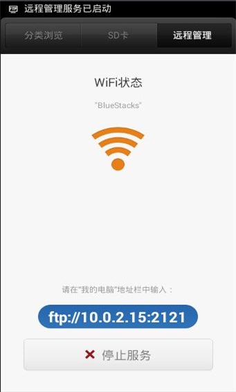 小米文件管理器最新版下载