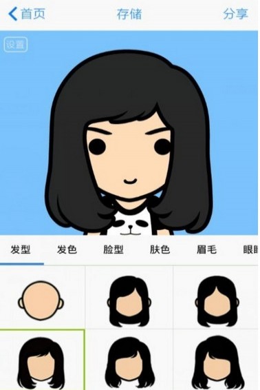 脸萌app