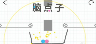 脑点子安卓版
