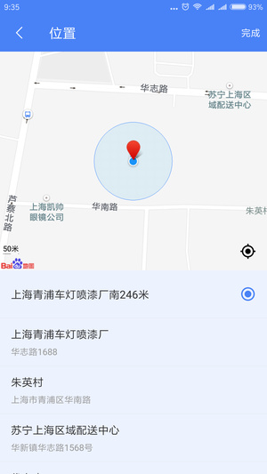 中通快递单号查询追踪