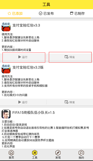 游戏蜂窝破解版