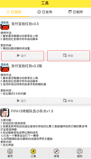 游戏蜂窝破解版