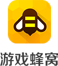 游戏蜂窝安卓版