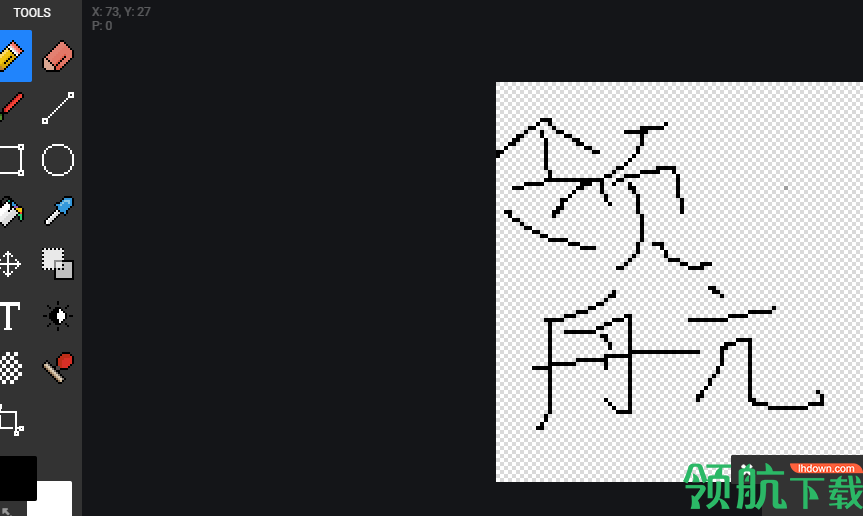 pixilart像素画绘制工具手机版