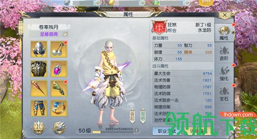 镇魔曲初心服最新版